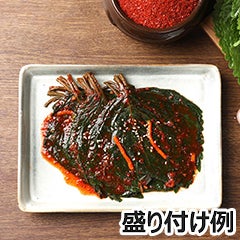 えごまの葉キムチ：イメージ