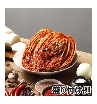 白菜キムチ：イメージ